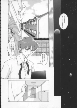 Page 148 of Koganeiro Butai 1