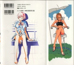 Page 2 of Koganeiro Butai 1