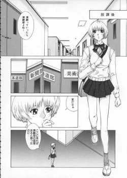 Page 38 of Koganeiro Butai 1