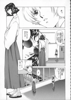 Page 39 of Koganeiro Butai 1