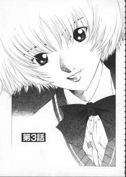 Page 61 of Koganeiro Butai 1