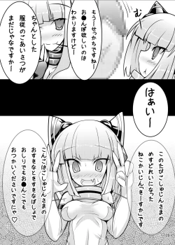 Page 22 of Neko no Eroi Hon
