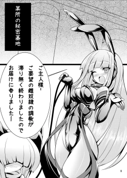 Page 8 of Neko no Eroi Hon