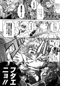 Page 34 of Ninja Shiyou yo! ch. 1-2