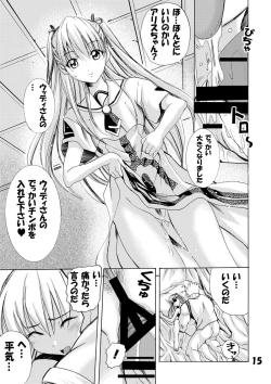 Page 15 of ARA² Navigation 1