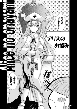 Page 9 of ARA² Navigation 1