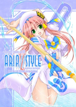 Page 1 of ARIA//Style