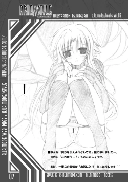 Page 6 of ARIA//Style