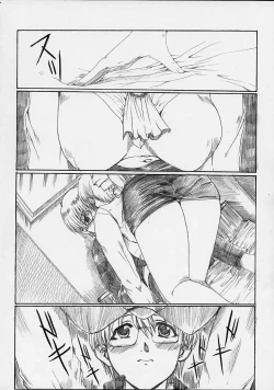 Page 3 of Himitsu no Tokubetsu Jugyou