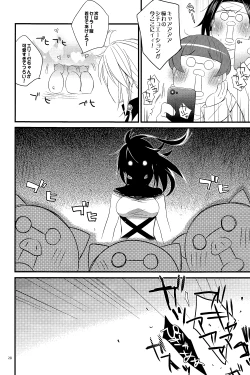 Page 26 of Intrude/Invade