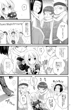 Page 5 of Intrude/Invade