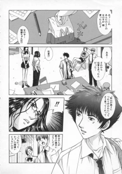 Page 130 of Koganeiro Butai 2