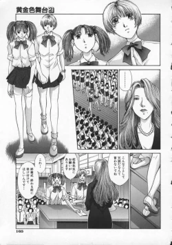 Page 169 of Koganeiro Butai 2