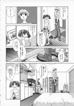 Page 40 of Koganeiro Butai 2