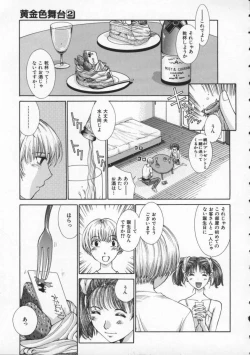 Page 41 of Koganeiro Butai 2