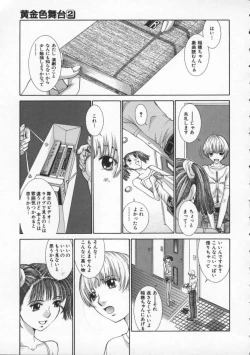 Page 59 of Koganeiro Butai 2