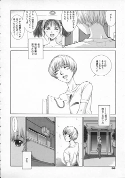 Page 60 of Koganeiro Butai 2