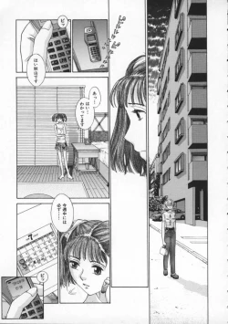 Page 61 of Koganeiro Butai 2