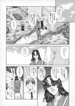 Page 84 of Koganeiro Butai 2