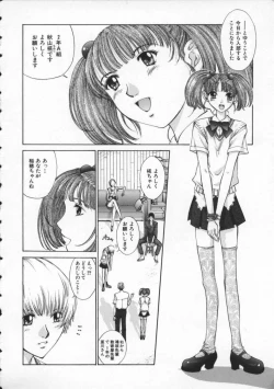 Page 8 of Koganeiro Butai 2