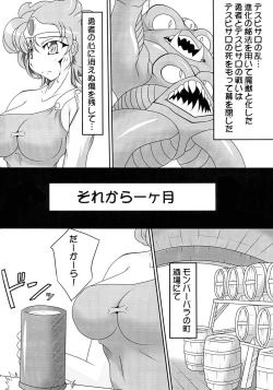 Page 4 of Shinka no Hihou de Asobou!