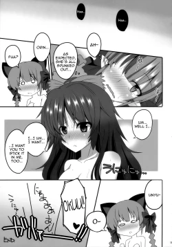 Page 18 of Contagion