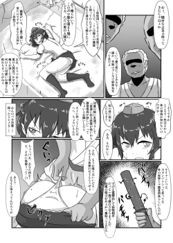 Page 4 of Kawaisouna bunchan