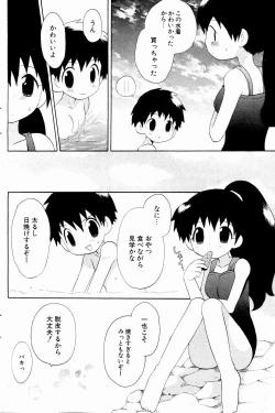 Page 124 of Comic Potpourri Club 2004-10