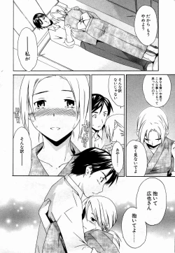 Page 12 of Comic Potpourri Club 2004-10