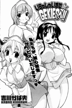 Page 136 of Comic Potpourri Club 2004-10