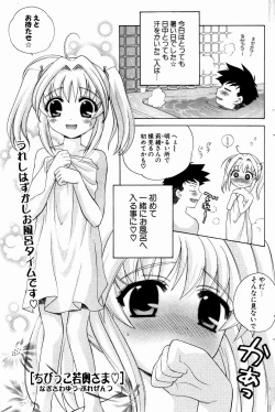 Page 153 of Comic Potpourri Club 2004-10