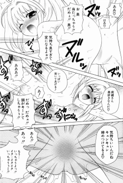 Page 162 of Comic Potpourri Club 2004-10