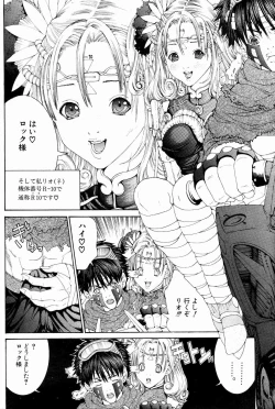 Page 168 of Comic Potpourri Club 2004-10