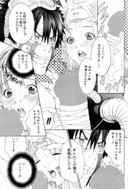 Page 175 of Comic Potpourri Club 2004-10