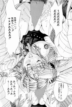 Page 178 of Comic Potpourri Club 2004-10