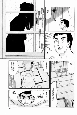 Page 193 of Comic Potpourri Club 2004-10