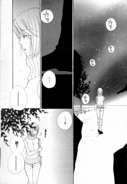 Page 22 of Comic Potpourri Club 2004-10