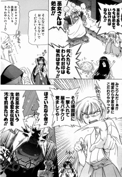 Page 42 of Comic Potpourri Club 2004-10