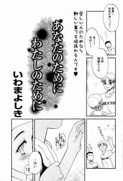 Page 57 of Comic Potpourri Club 2004-10