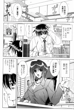 Page 74 of Comic Potpourri Club 2004-10