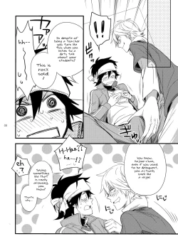 Page 7 of Hajimesensei and the adult health and physical education 2