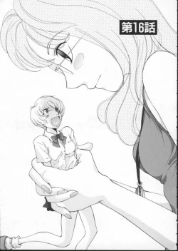 Page 117 of Koganeiro Butai 3