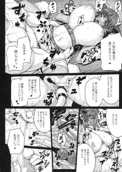 Page 15 of SweetMilk