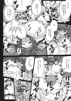 Page 17 of SweetMilk