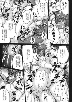 Page 22 of SweetMilk