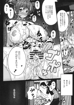 Page 25 of SweetMilk