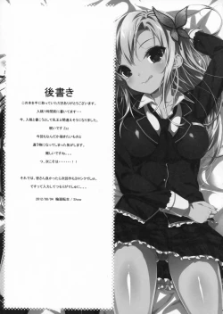 Page 24 of Boku no Tomodachi ga Konna Hazu ga Nai