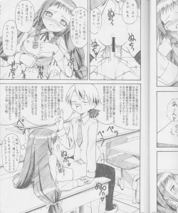 Page 10 of Jenoa Cake mini matome-bon