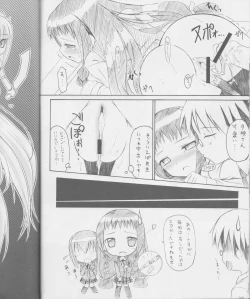 Page 15 of Jenoa Cake mini matome-bon