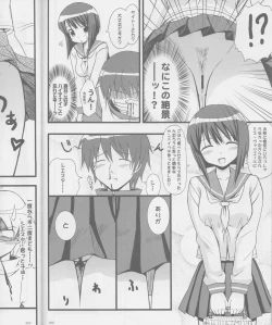 Page 21 of Jenoa Cake mini matome-bon